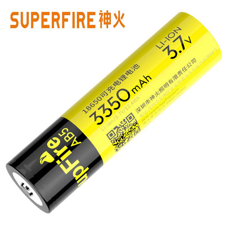 神火充电电池18650强光手电专用大容量充电3350电池3.7V/4.2V锂电