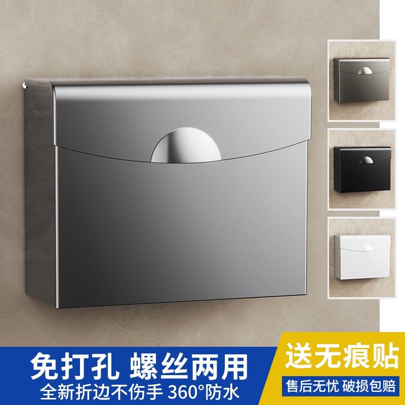 卫生间不锈钢纸巾盒厕所草纸盒浴室壁挂式厕纸盒擦手纸架手纸架子