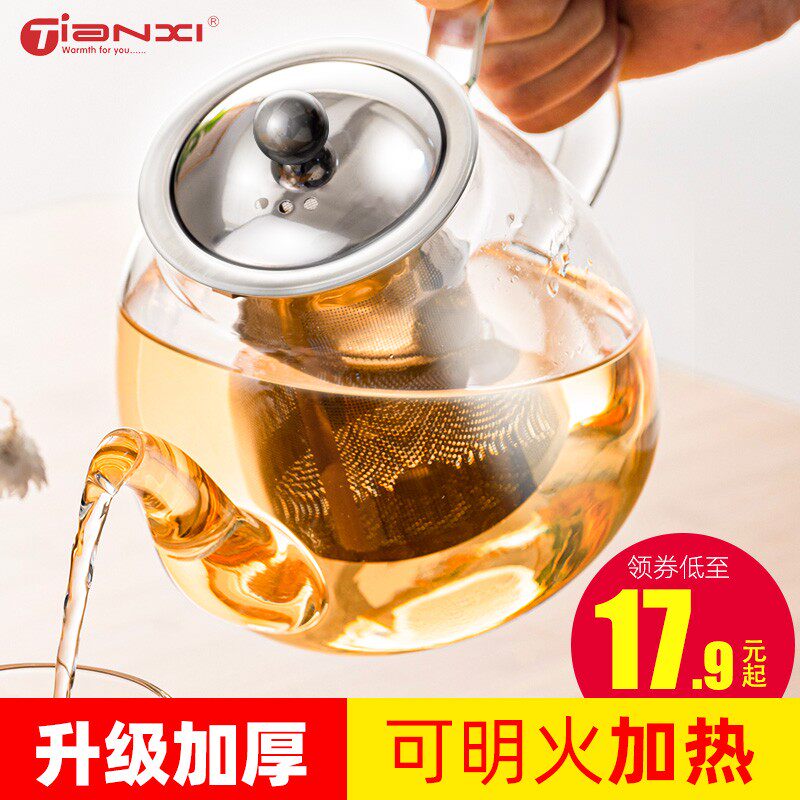 玻璃煮茶壶家用耐高温电陶炉烧水壶加厚茶杯茶具套装带过滤泡茶壶