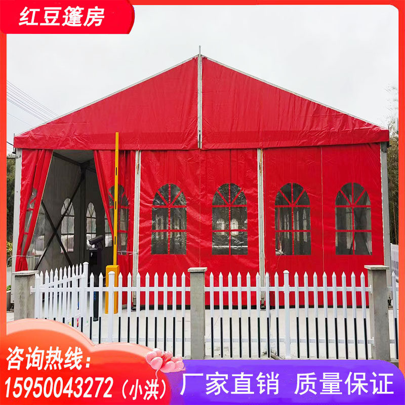 婚庆篷房铝合金婚礼喜宴酒席篷房展会展览婚庆婚礼棚子篷房帐篷