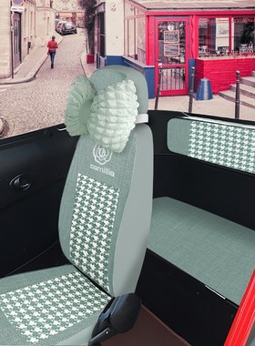 东威V1A7m1m2Q3Q5Q7A6A6PlusA8Plus冠运冠骑电动三轮车四轮车座套