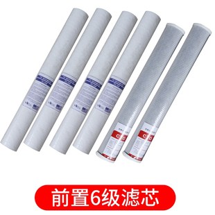 反渗透膜水质检测笔20寸压缩活性炭pp棉滤芯阻垢剂增压计量泵