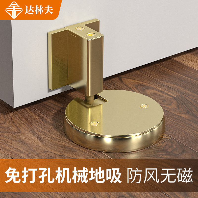 防风门吸免打孔强力地吸式房门木门卫生间免钉玻璃门隐形固定器