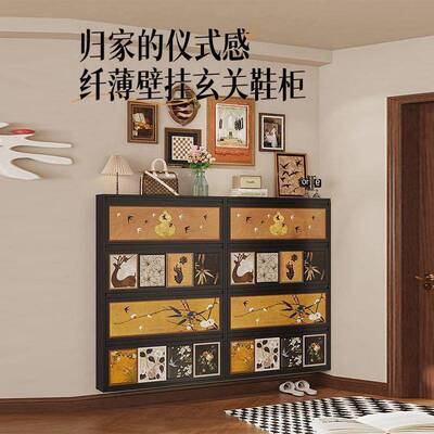 中古风高制鞋柜端门0后超薄收纳柜E级环钢保多层收纳时尚KNU印花