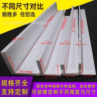 保929利龙泡沫护角型角直加L硬物碰流防撞防磕直角包边抗压护边泡