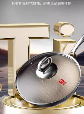 康KGO-C32X巴赫第锅七代炒有钛不粘锅c炒菜锅0氟蜂窝锅32m炉灶通