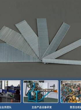 国标F直钉VDY全F15/20/25/30/35/45/5沙0规格齐工家具发装木修专