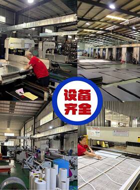 0厂家现货4板0/5/60/泡FKH70度黑色片材白色EVA棉板材防静电EVA材