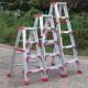移厂家直供家用折叠动室内两用梯厚加特厚铝合金人字多功能梯子装