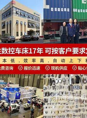 控TS3车床小型数机床TS38cnc自动送料仪8表数铣床五金不锈钢控加