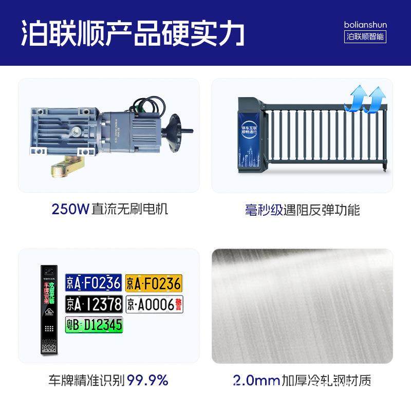 粗加密广告空56降工厂大抬门一体机道闸门闸禁停加车场道闸遥控器