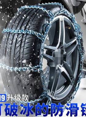 货车季应急卡雪地防滑92360链加粗加密全包车客车冬地雪链条轮胎