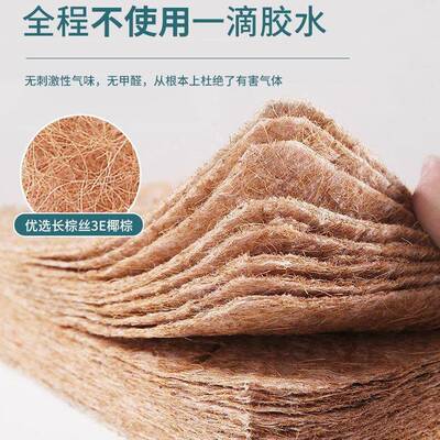 棕床垫硬人床垫棕榈垫学生宿舍单定椰制可折叠乳胶KXA床垫软垫榻