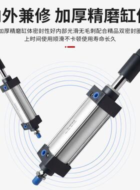 SC件J可调节行程气缸气缸小型气动配双头套双向一整9285/63亚0马