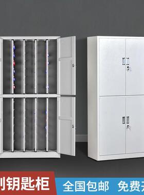 匙箱柜壁挂式房产钥中介物柜业见描述用密码锁收纳企管理家挂墙整
