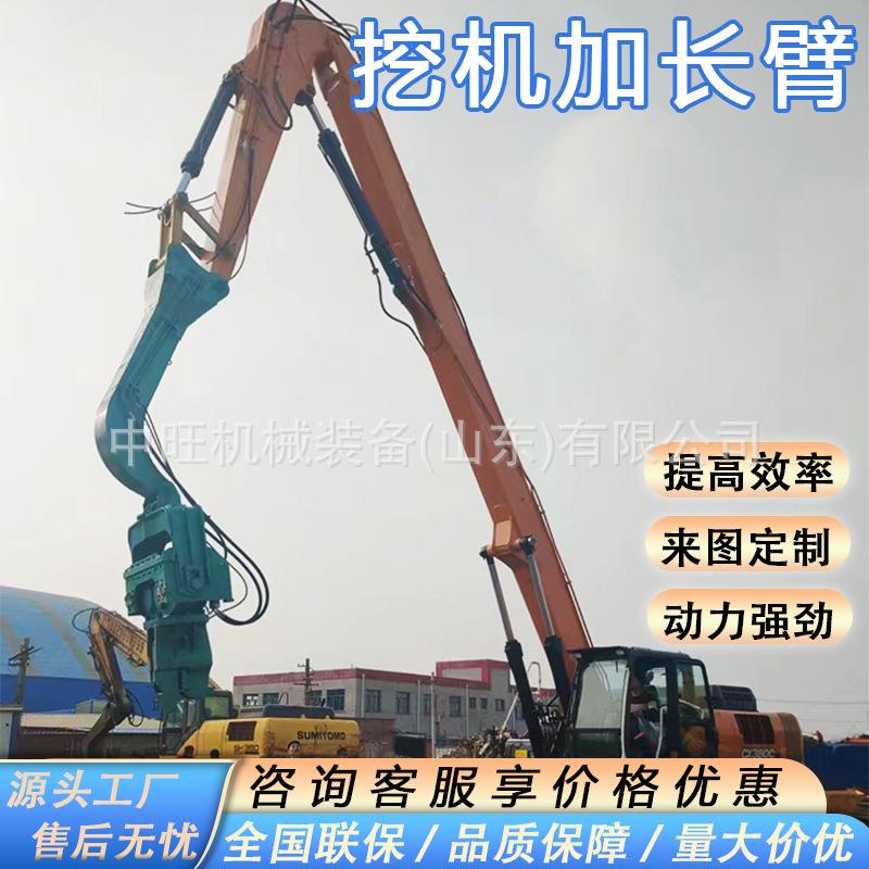 挖掘机加长臂铲车改装大臂加长河道清淤加长臂