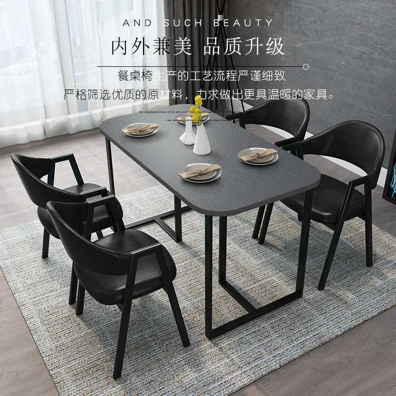 北欧奶茶店桌椅组合现代简约小吃店清新铁艺餐厅网红创意餐桌椅