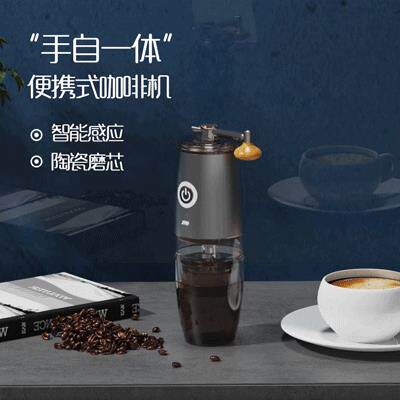 跨境新款便携式咖啡研磨陶瓷芯手动电动一体式咖啡研磨器磨豆机