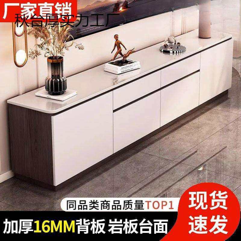 岩板实木电视柜落地高款简约现代客厅家用可收纳储物一体组合