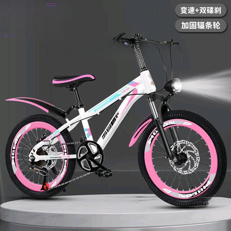 中小学生儿童自行车变速7-10-18岁女孩山地车避震碟刹赛车上学车