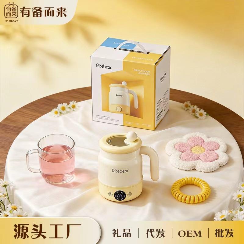 电热杯多功能炖煮一体办公室养生烧水壶养生杯小型宿舍热牛奶神器