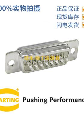 HARTING浩亭09670375615D-Sub47.5A37针公头焊杯接线0.5mm²