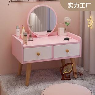 飘窗梳妆台小型卧室化妆桌收纳一体小桌子网红化妆台简易梳妆桌子