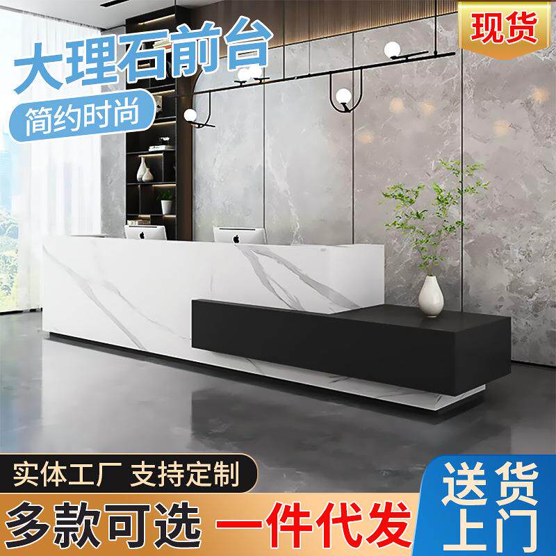 前台接待台吧台酒店餐饮店不锈钢大理石收银台柜台商务商用石材