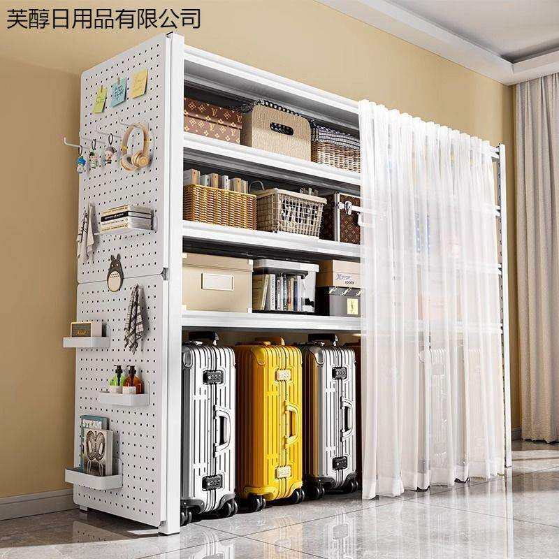 防尘帘置物架多层家用货架行李箱落地客厅收纳架洞洞板储物铁架子