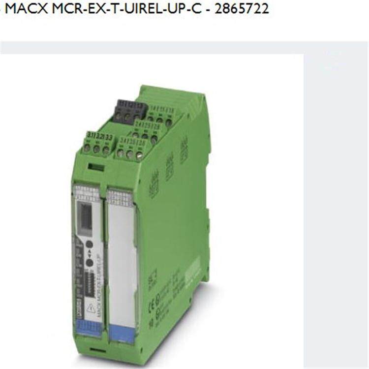 MACX MCR-EX-T-UIREL-UP-C菲尼克斯温度测量变送器 2865722
