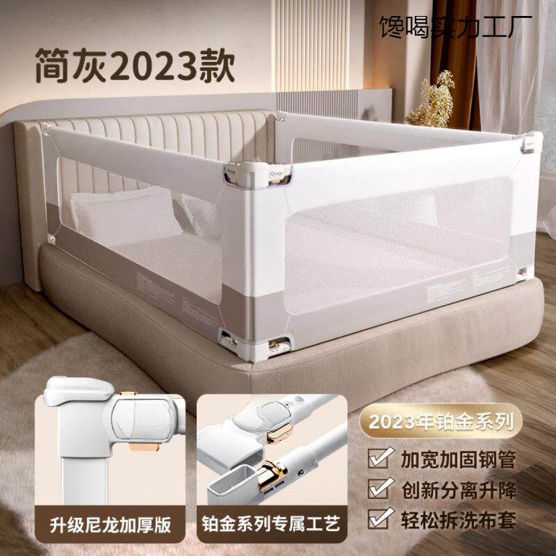 丸丫床护栏铂金宝宝防摔防护栏床上挡板升降床围栏