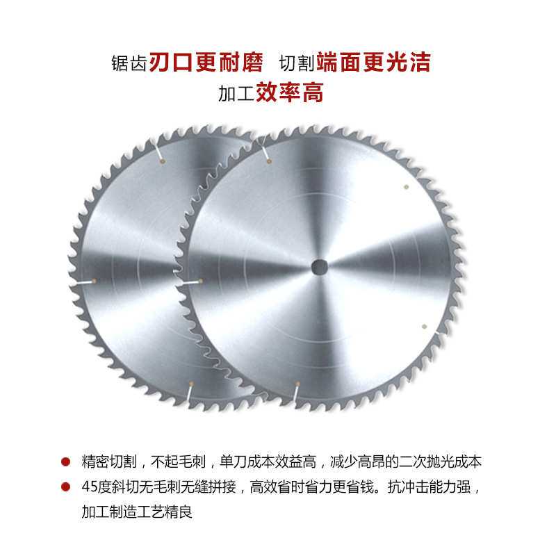 正昌型材切割铝棒管开料铝条锯铝合金锯圆锯片无毛刺专业铝材锯片