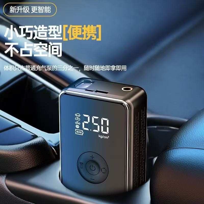 车载充气泵迷你小型跨境无线便携式数显表自动充停 12V汽车打气泵