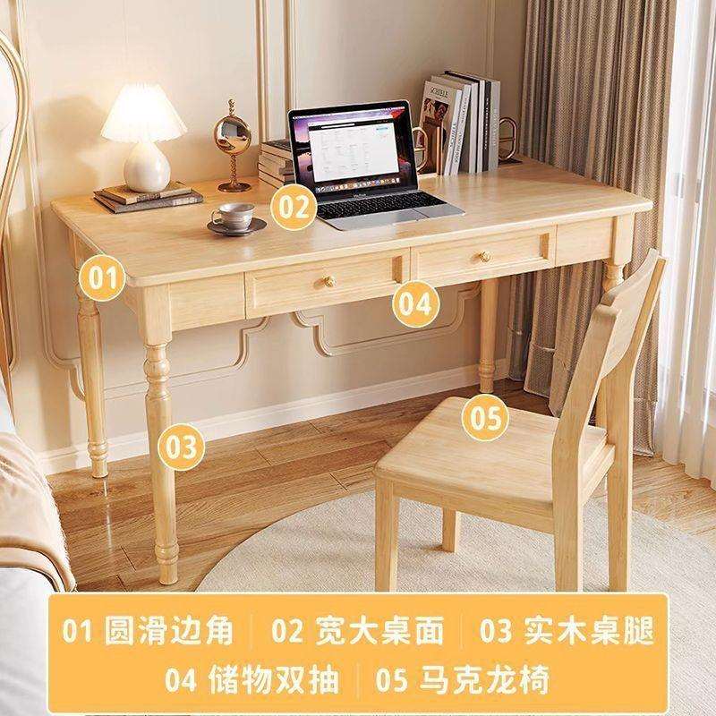 实木美式书桌小户型家用学生学习桌简约复古办公桌卧室书房写字桌