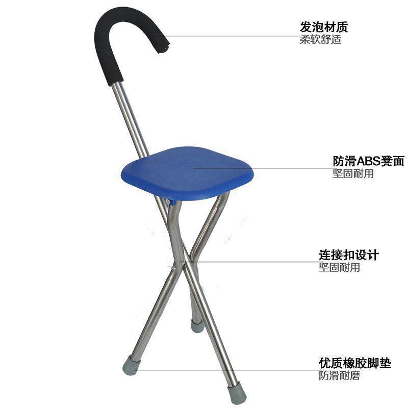 老人手杖不锈钢可折叠三脚拐杖老年人防滑凳子残疾人