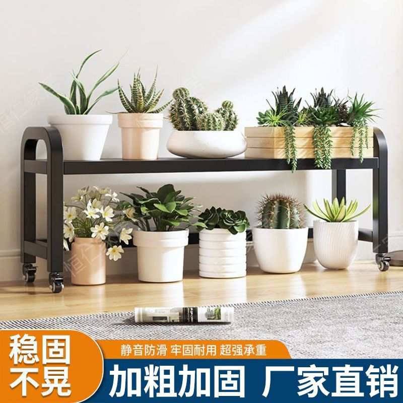 全钢花架子可移动带轮阳台室内家用防水防锈置物架二层多肉花盆架