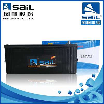 风帆蓄电池6-QW-16512V165AH货车牵引车发电机组启动电瓶免维护