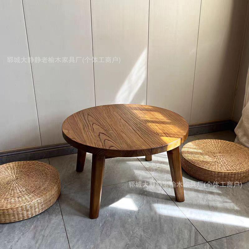 老榆木圆桌实木沙发边几榻榻米小圆桌喝茶点心餐桌喝茶桌