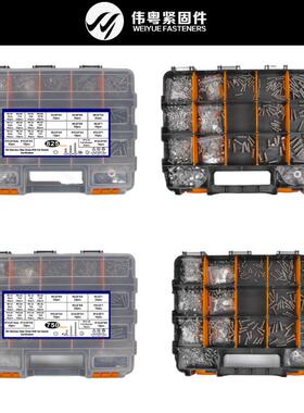 跨境1575PCS304不锈钢十字平头/盘头螺栓带垫母盒装套件