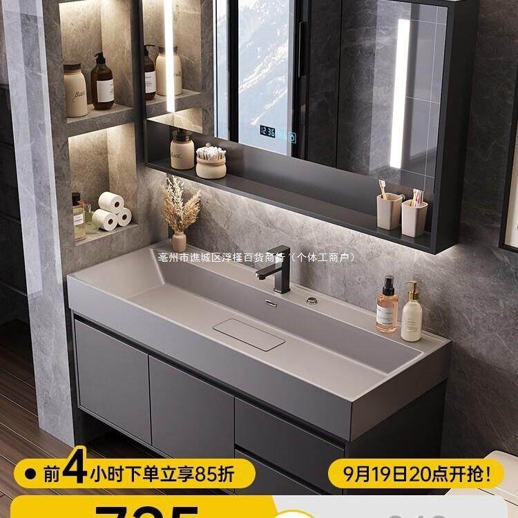 现代简约纳米岩石一体盆浴室柜组合卫生间洗漱台洗手池洗脸池套装