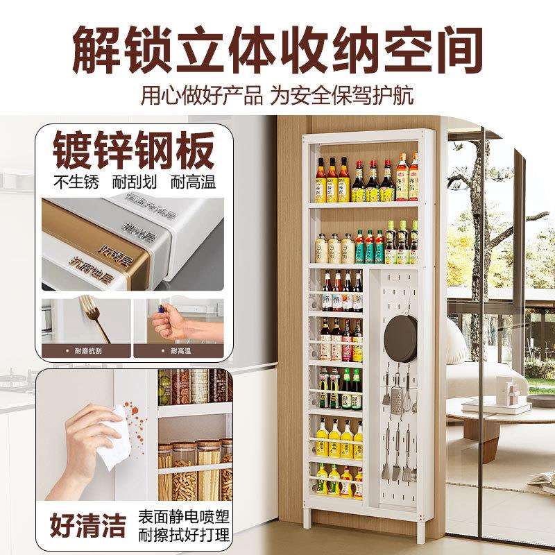 #品正无忧卫生间金属门后置物架落地厨房夹缝极窄收纳柜免打