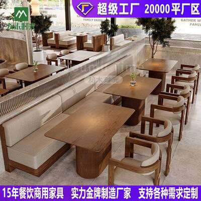 餐厅卡座沙发主题日料融合茶楼商用奶茶店店咖啡厅桌椅组合西餐厅