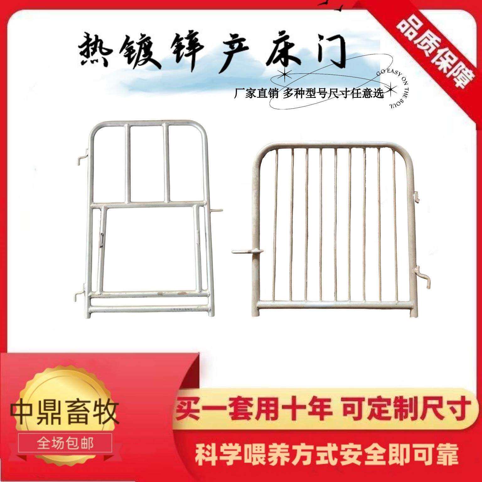 母猪产床前门产床后门定位栏前门热镀锌门产床围栏猪圈栅栏猪门