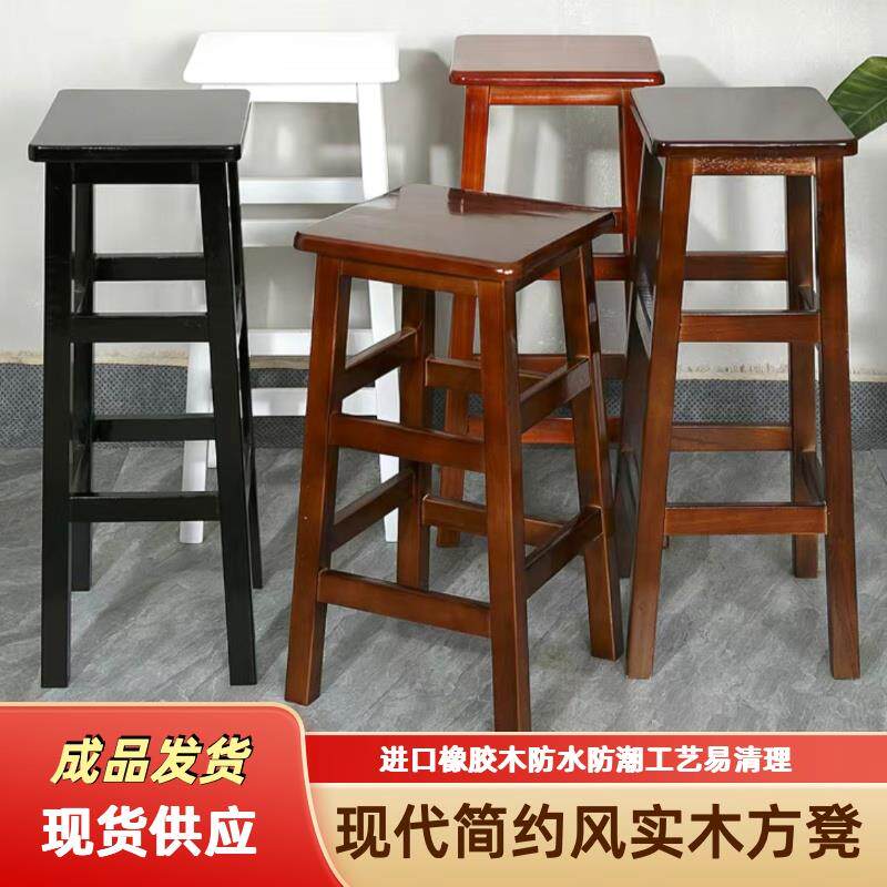 实木方凳商用酒吧凳高脚凳吧台椅家用高凳木凳子四方凳吧台椅梯凳