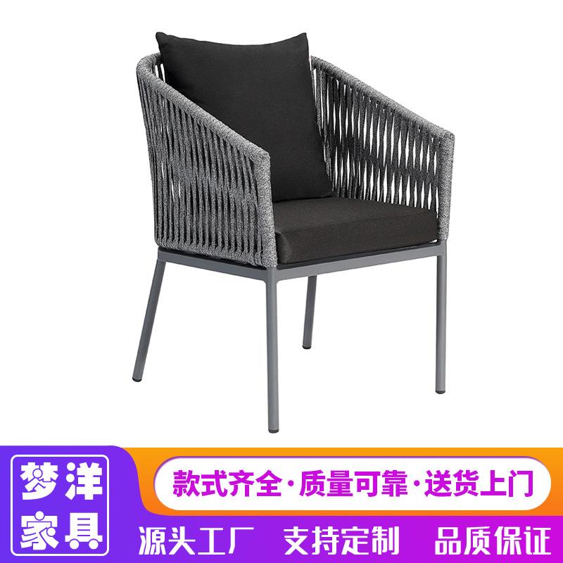 北欧民宿藤椅靠背椅别墅庭院休闲家用靠椅阳台户外藤椅子露天桌椅