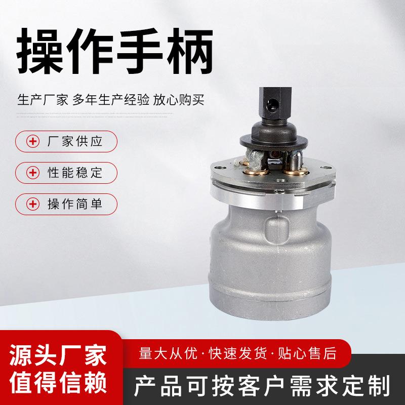 工程机械配件挖掘机操作手柄手杆EX200-5挖掘机发动机操作手柄