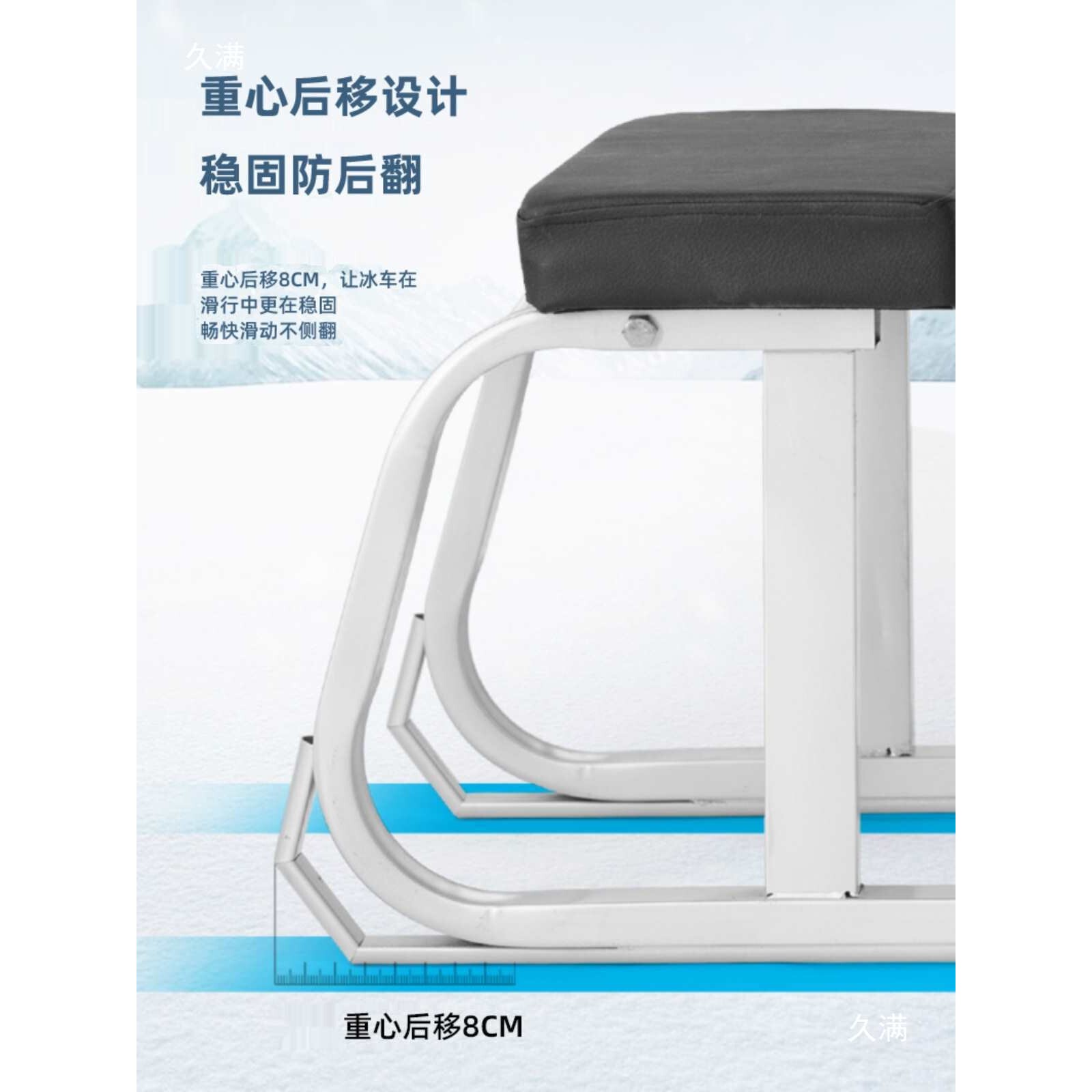 一体滑冰车成人儿童双人老式冰爬犁雪橇车冬季户外运动其他勺