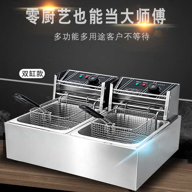 赤兔油炸锅商用摆摊电炸炉单缸单筛电炸锅大容量炸薯条油条油炸机