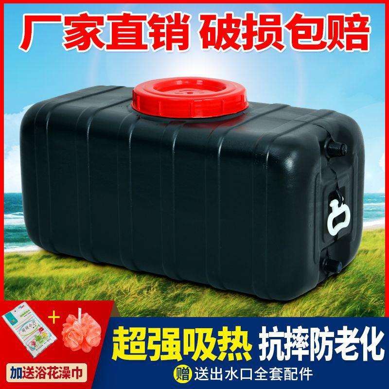 加厚水箱家用晒水桶洗澡桶黑色太阳能晒水箱夏季洗澡加厚洗澡桶新