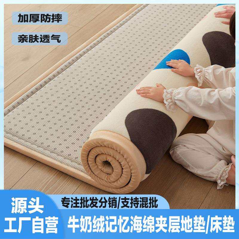 客厅宝宝爬行垫婴儿加厚防摔垫床边儿童地垫睡觉打地铺垫子